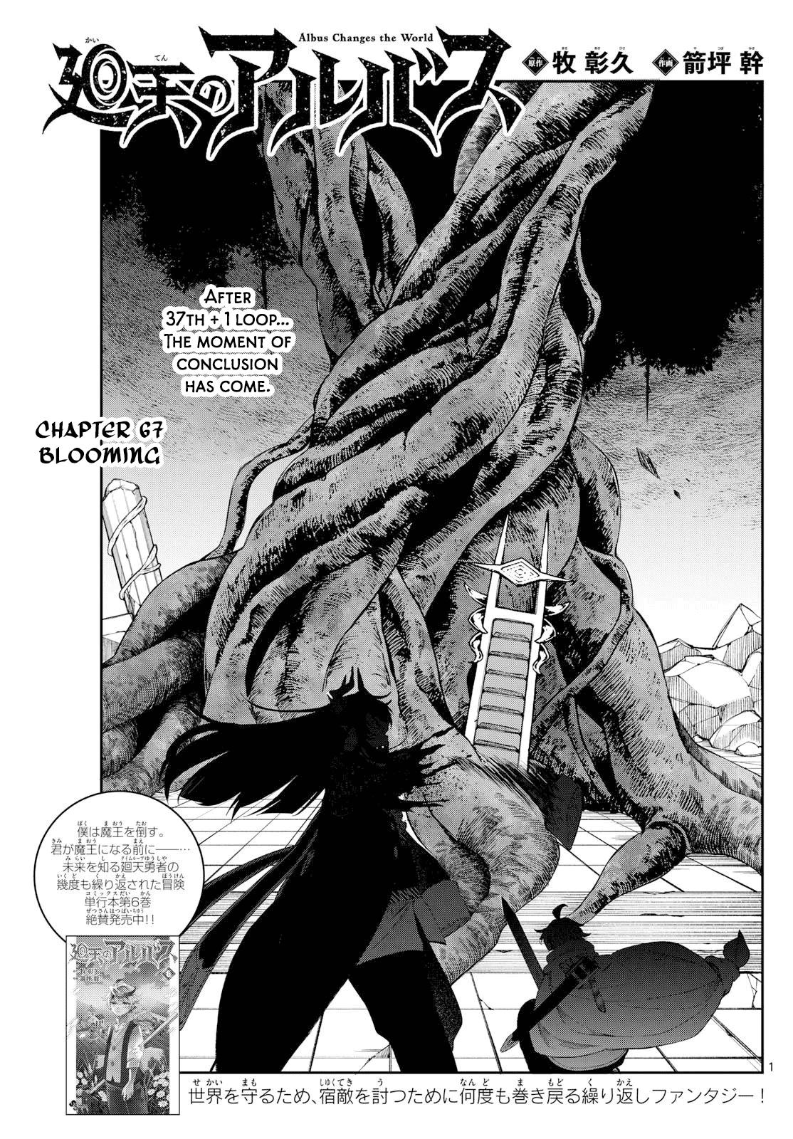 Kaiten no Albus Chap 67 - Next Chap 68