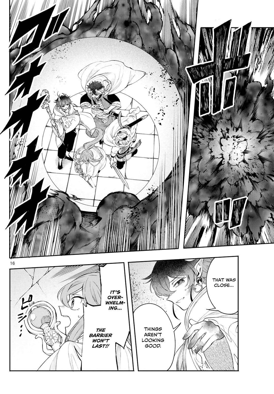 Kaiten no Albus Chap 67 - Next Chap 68