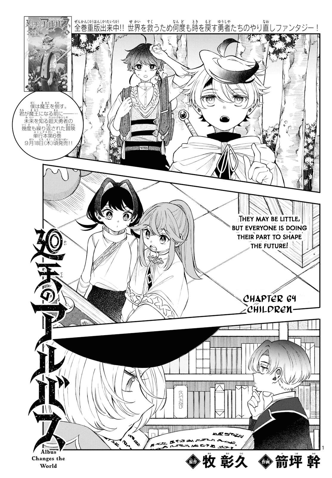 Kaiten no Albus Chap 64 - Next Chap 65