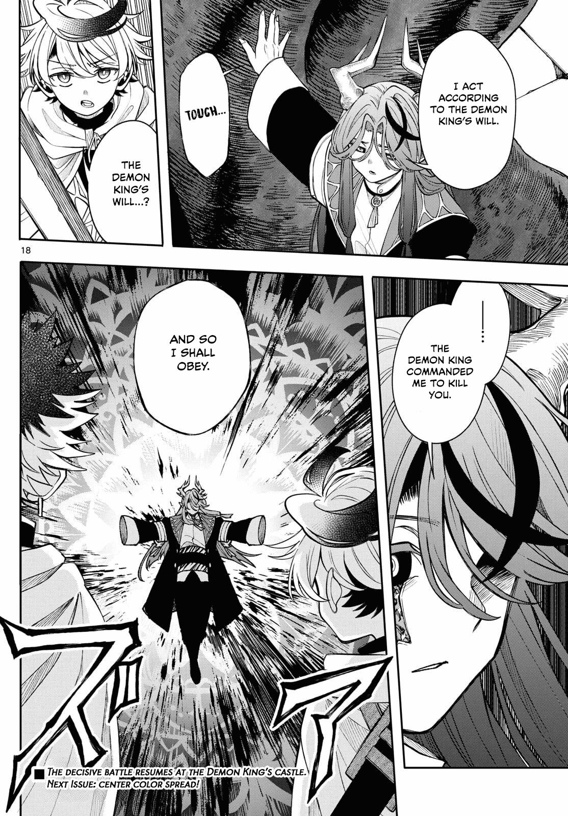 Kaiten no Albus Chap 65 - Next Chap 66