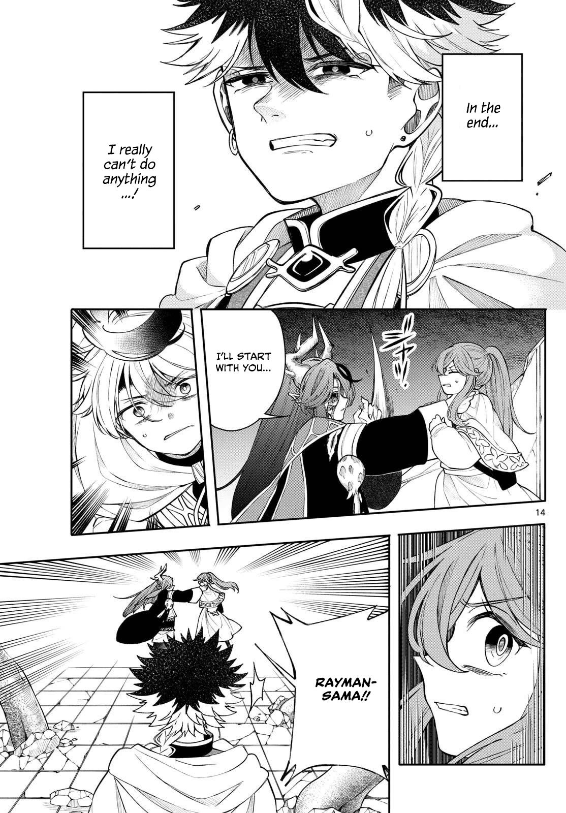 Kaiten no Albus Chap 66 - Next Chap 67