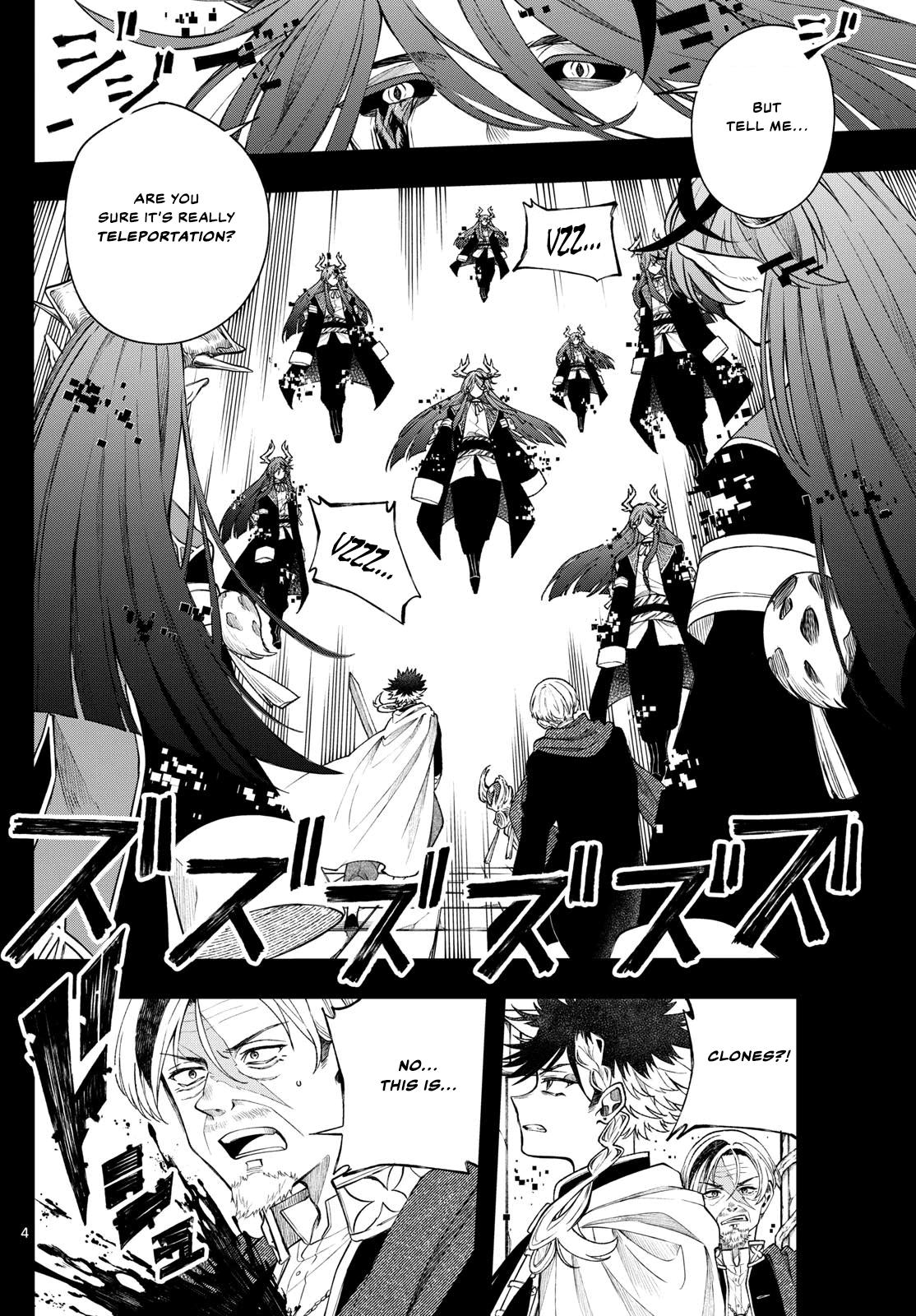 Kaiten no Albus Chap 60 - Next Chap 61