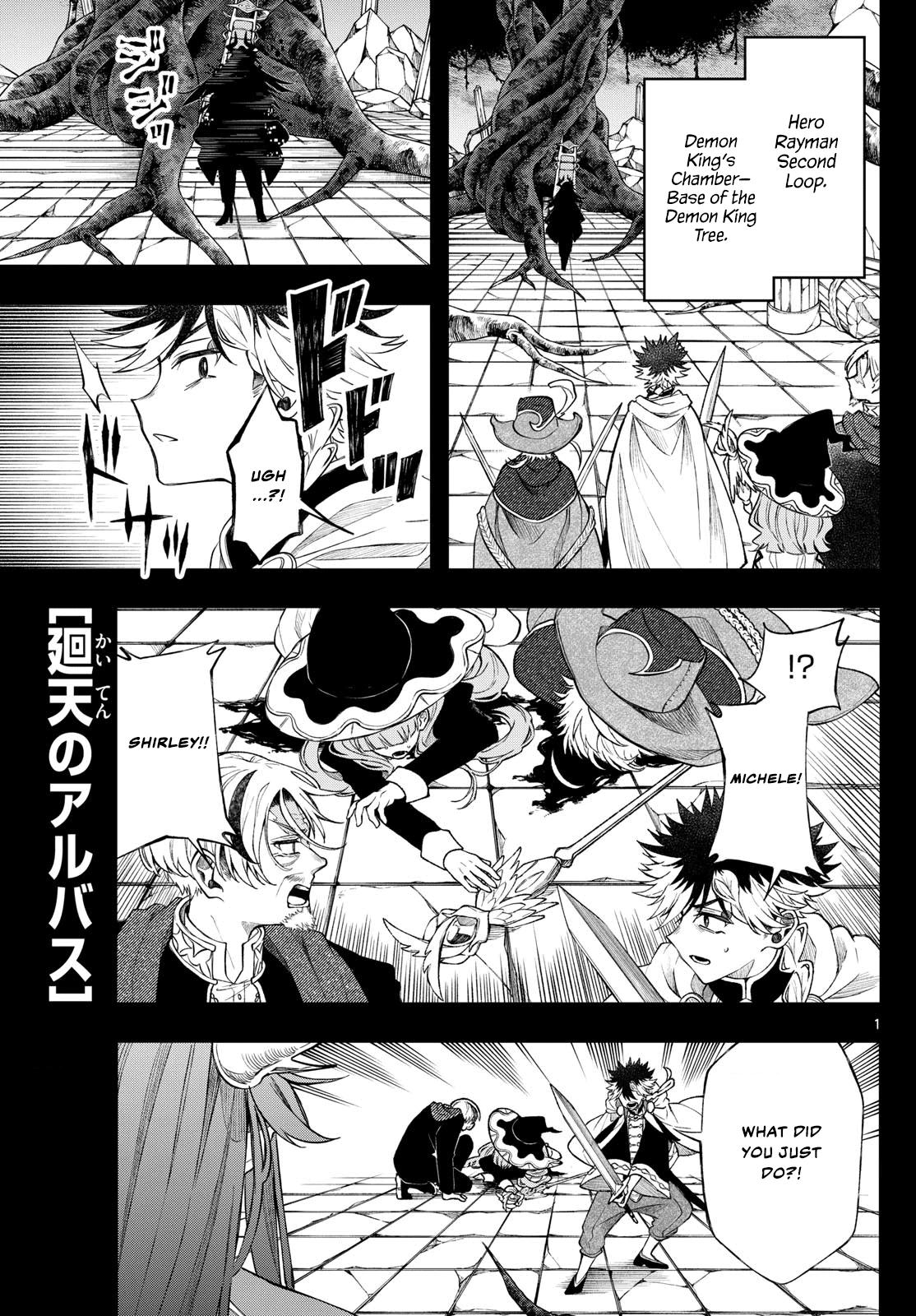 Kaiten no Albus Chap 60 - Next Chap 61