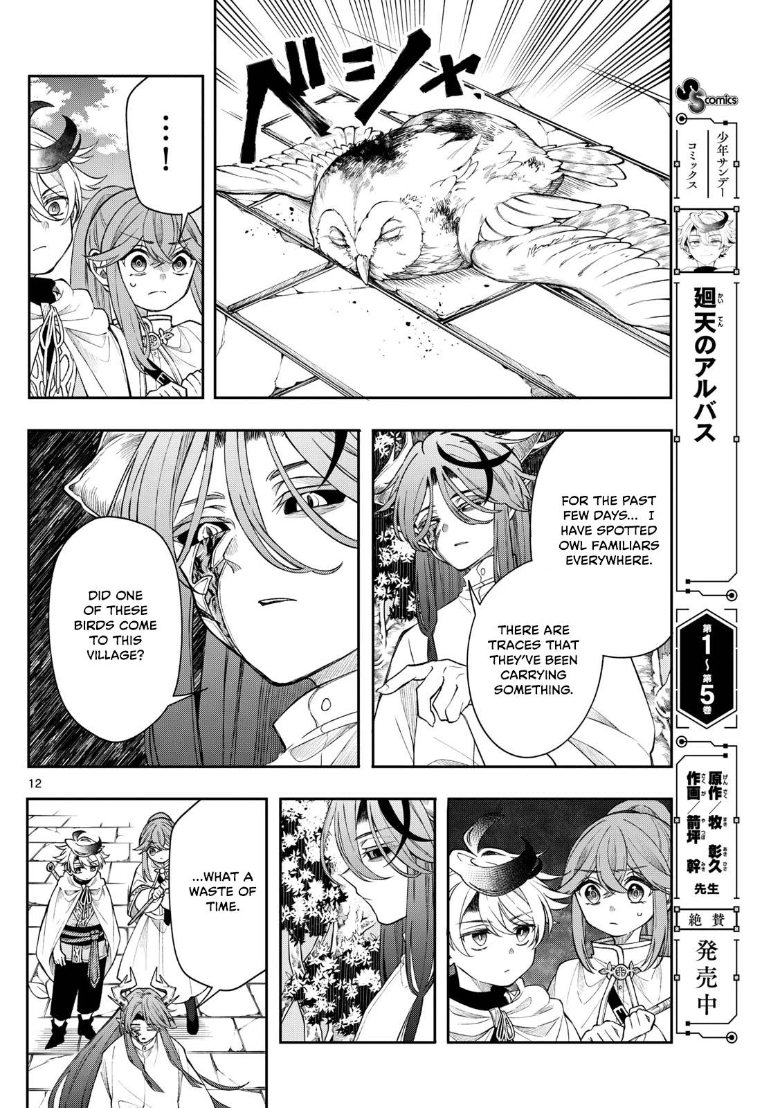 Kaiten no Albus Chap 60 - Next Chap 61