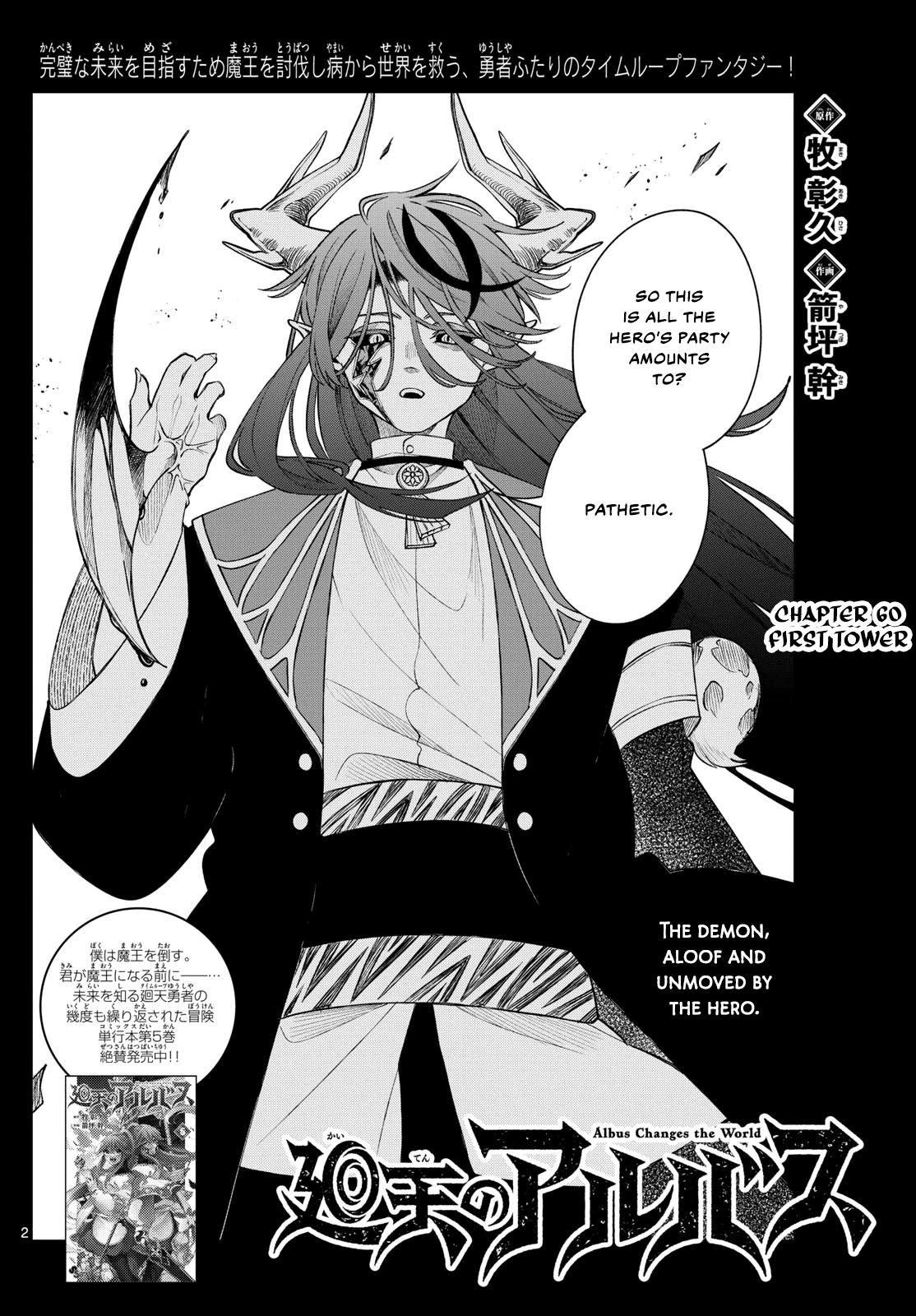 Kaiten no Albus Chap 60 - Next Chap 61