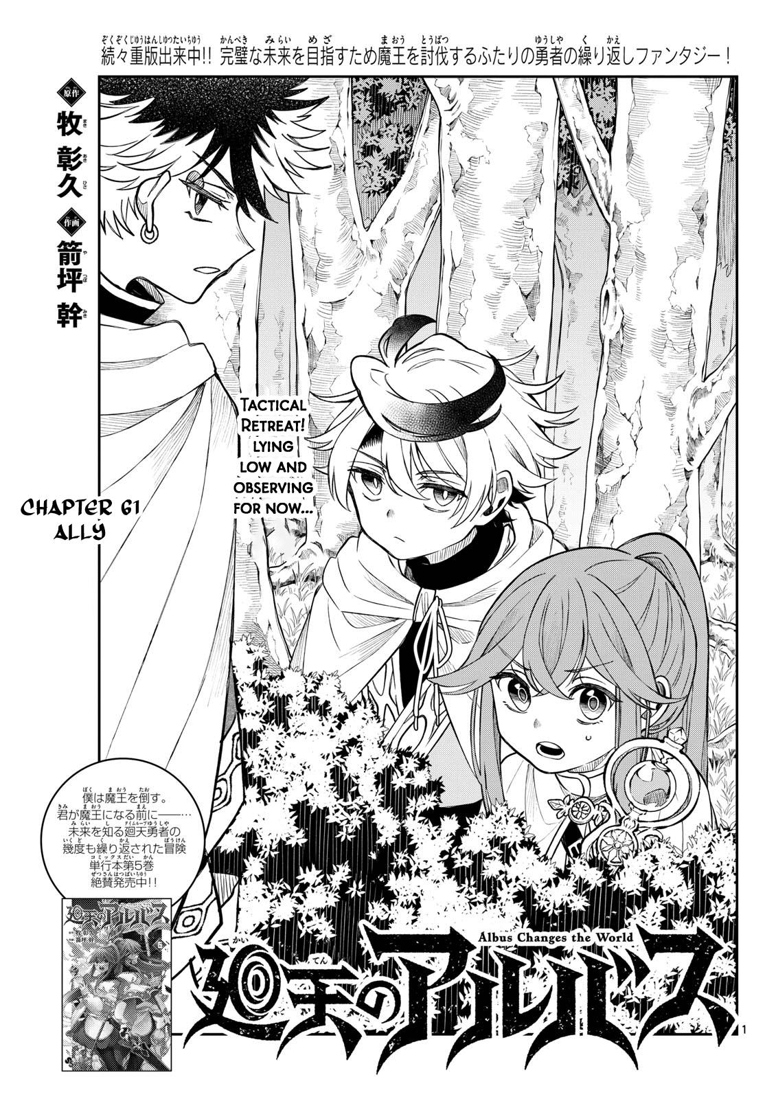 Kaiten no Albus Chap 61 - Next Chap 62