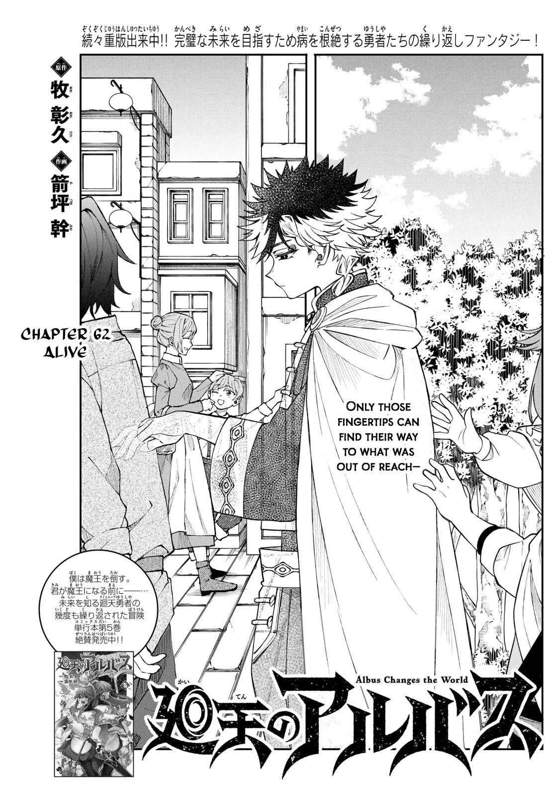 Kaiten no Albus Chap 62 - Next Chap 63