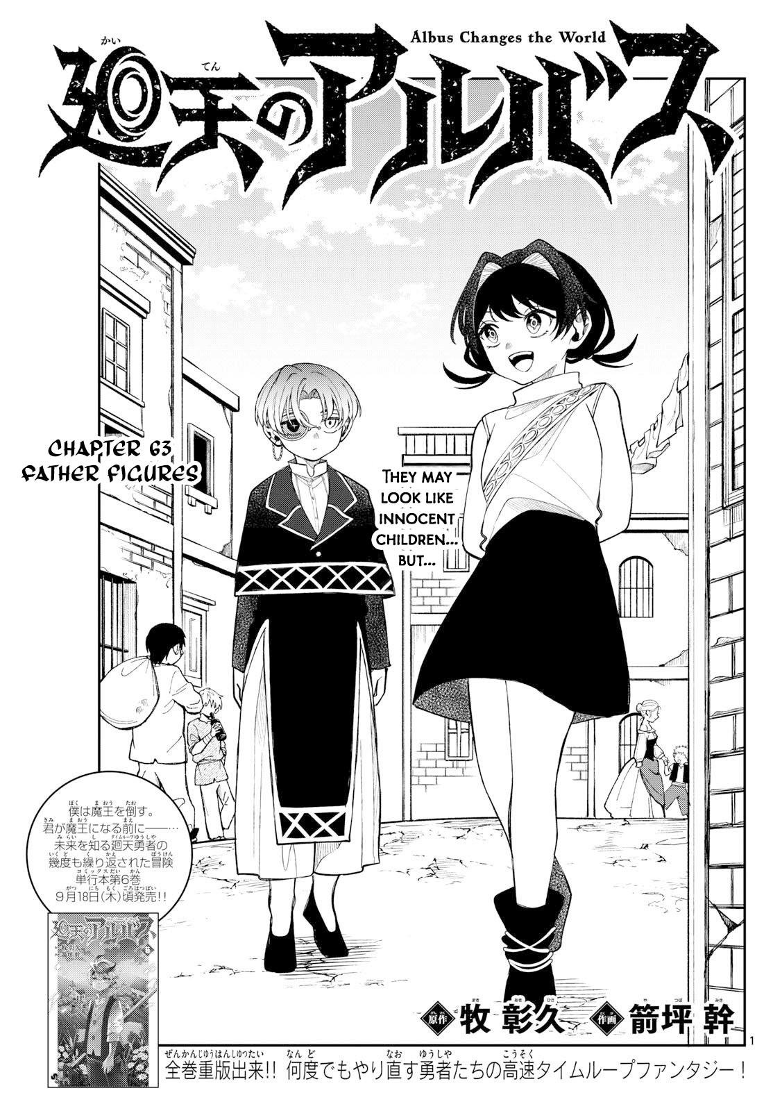 Kaiten no Albus Chap 63 - Next Chap 64