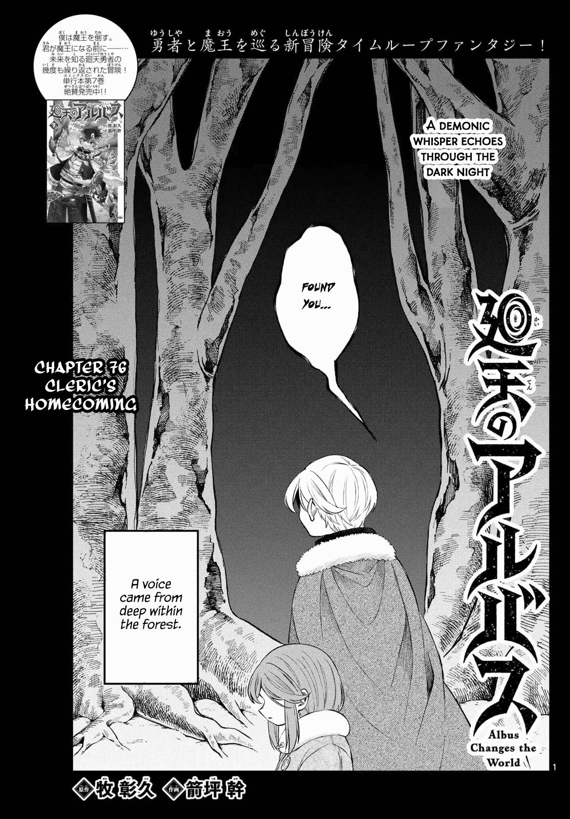 Kaiten no Albus Chap 76 - Next Chap 77