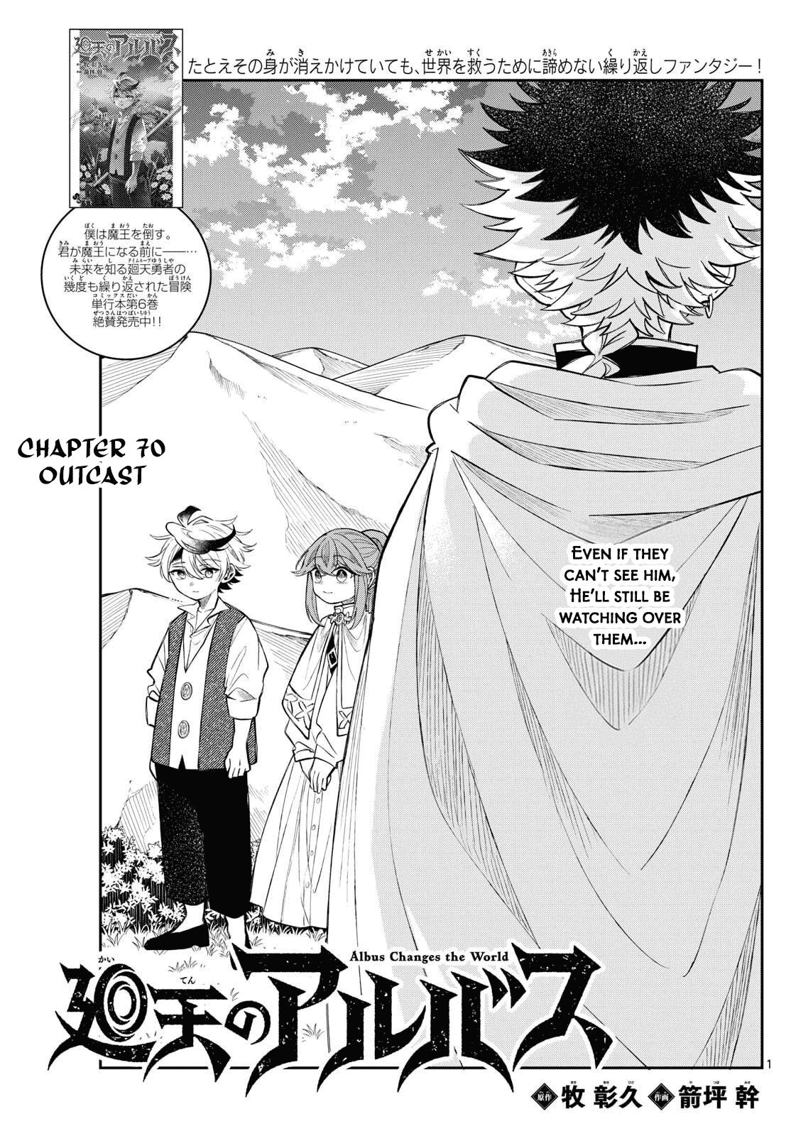 Kaiten no Albus Chap 70 - Next Chap 71