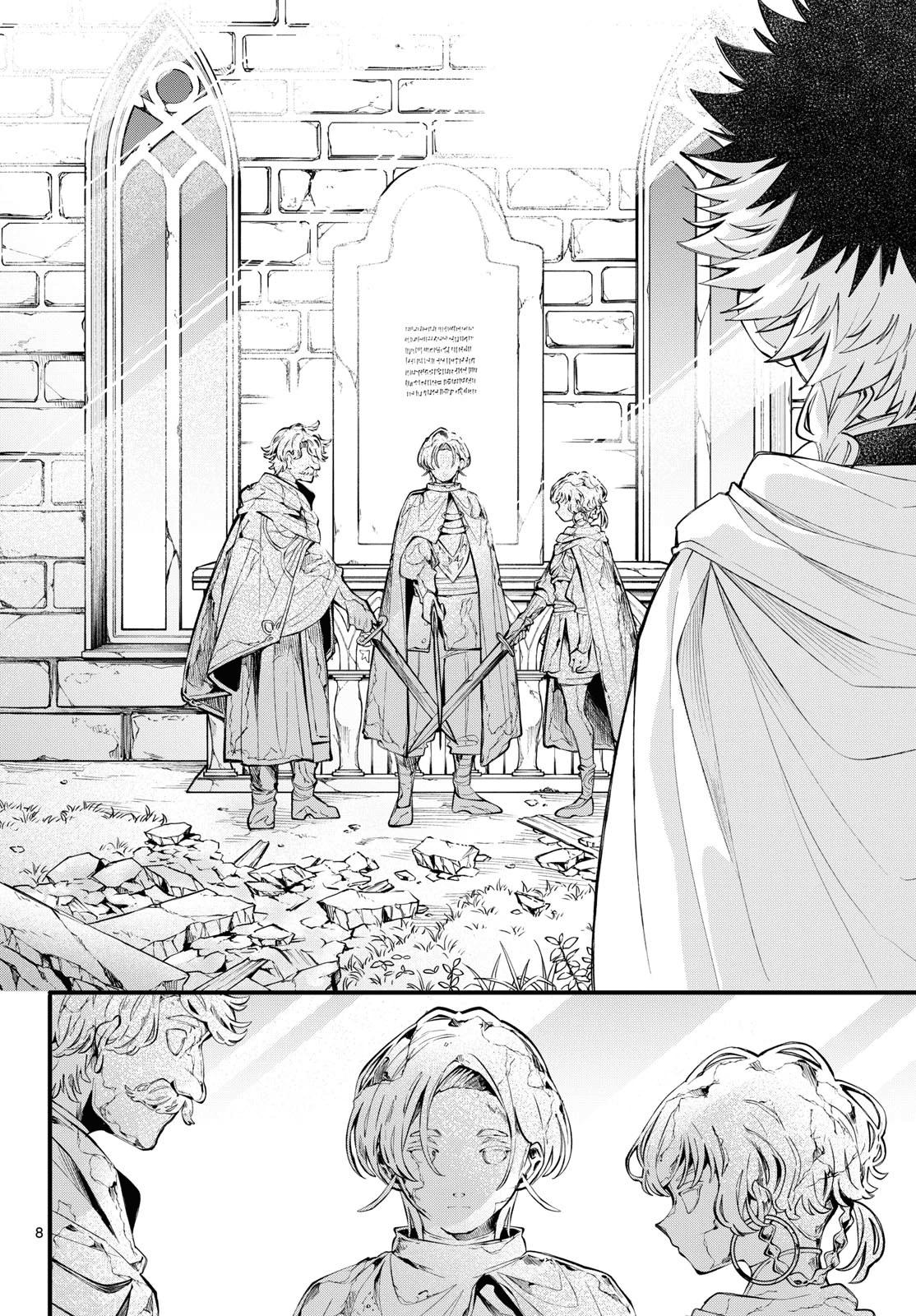 Kaiten no Albus Chap 84 - Next Chap 85