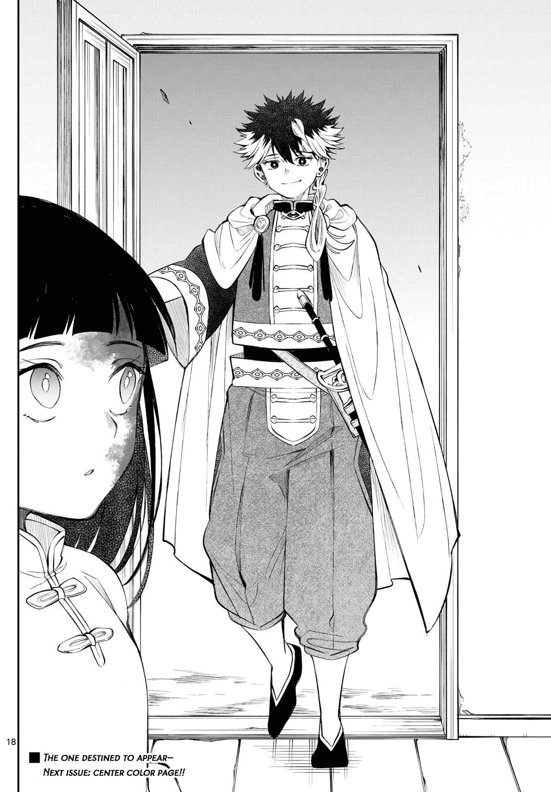 Kaiten no Albus Chap 82 - Next Chap 83