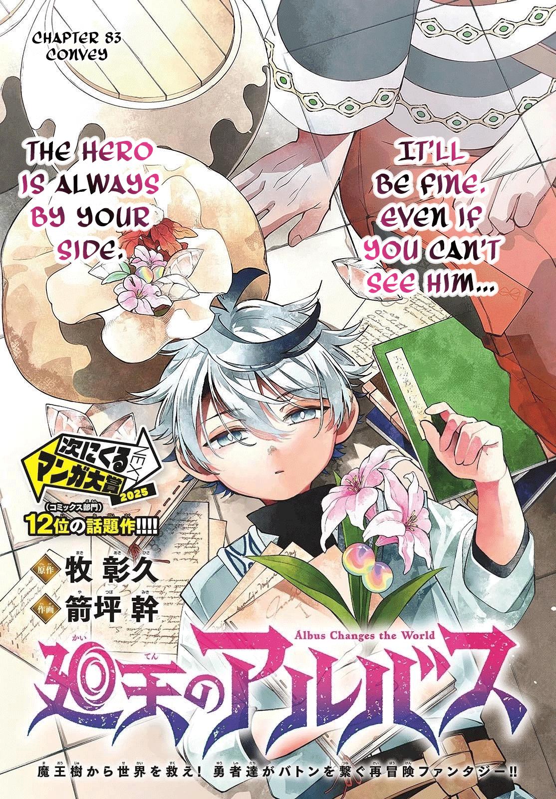 Kaiten no Albus Chap 83 - Next Chap 84