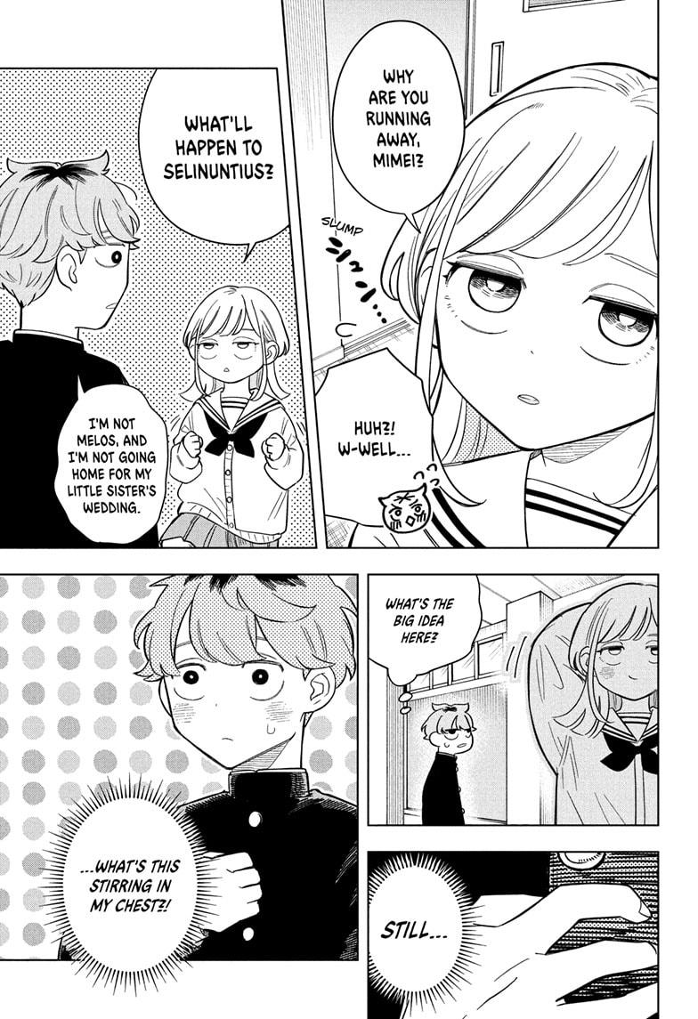 Someone Hertz Chap 7 - Next Chap 8