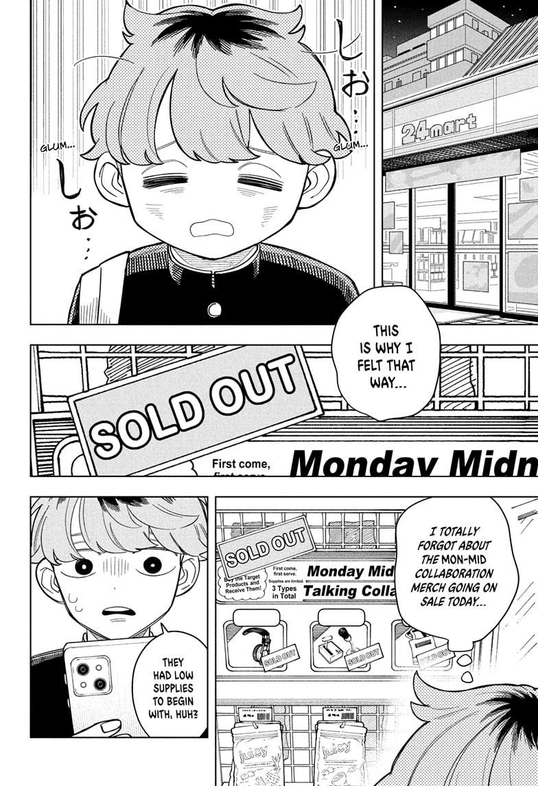 Someone Hertz Chap 7 - Next Chap 8