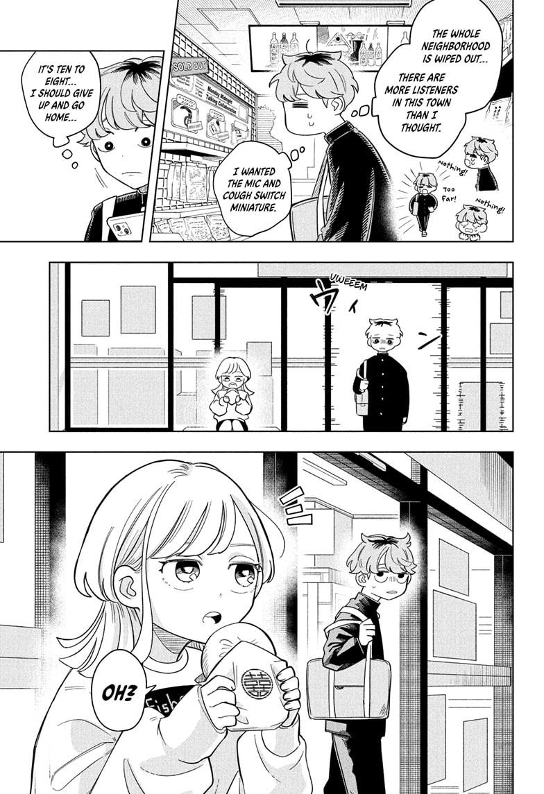 Someone Hertz Chap 7 - Next Chap 8