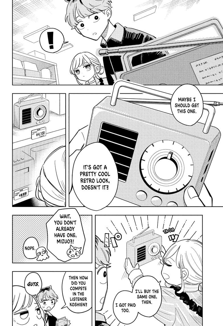 Someone Hertz Chap 5 - Next Chap 6
