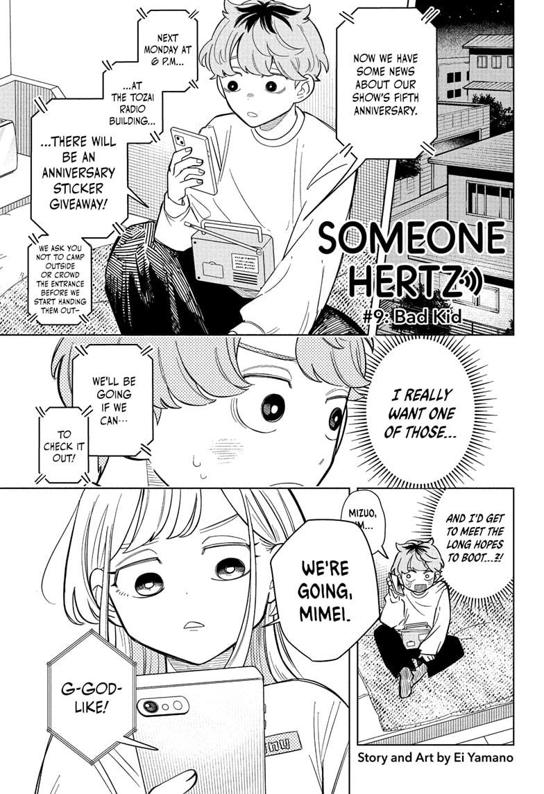 Someone Hertz Chap 9 - Next Chap 10