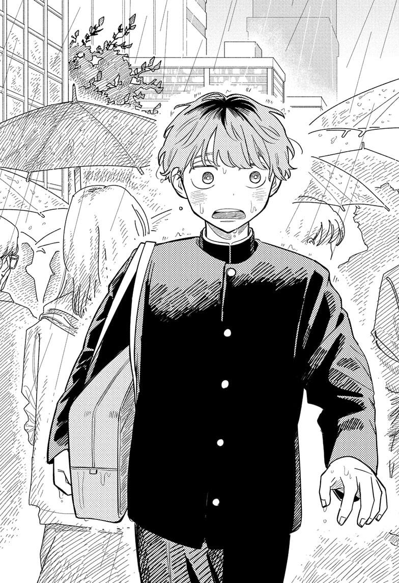 Someone Hertz Chap 9 - Next Chap 10