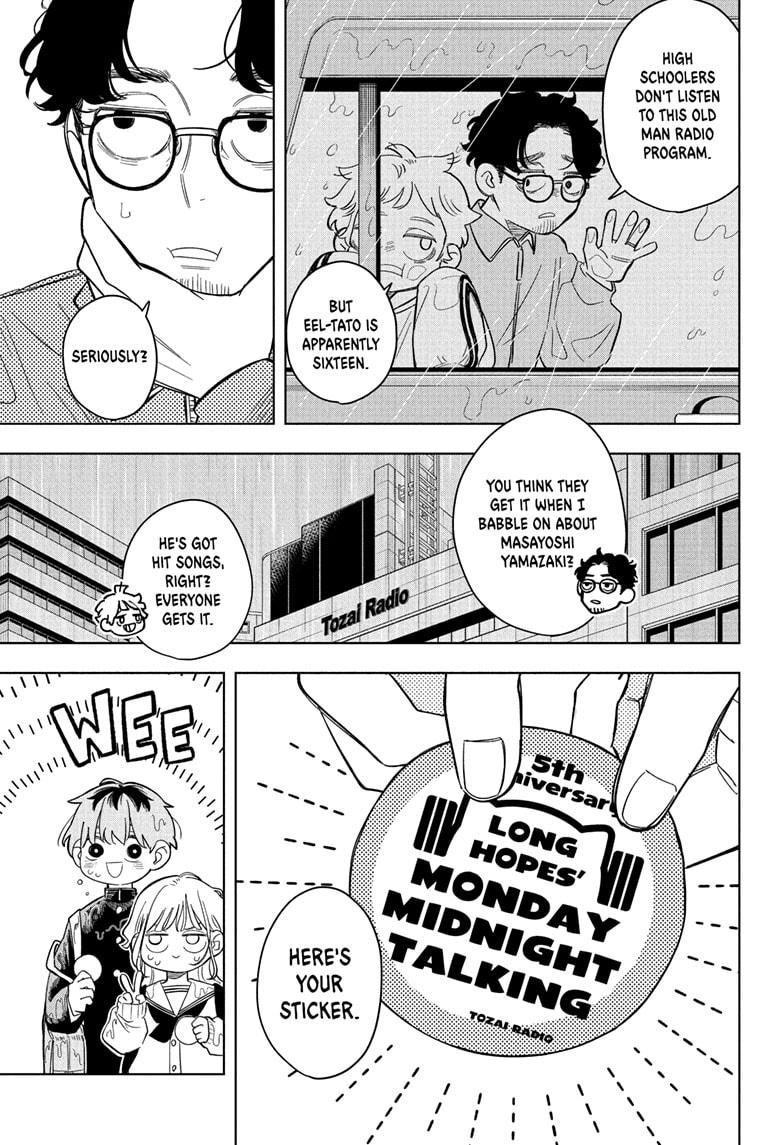 Someone Hertz Chap 9 - Next Chap 10