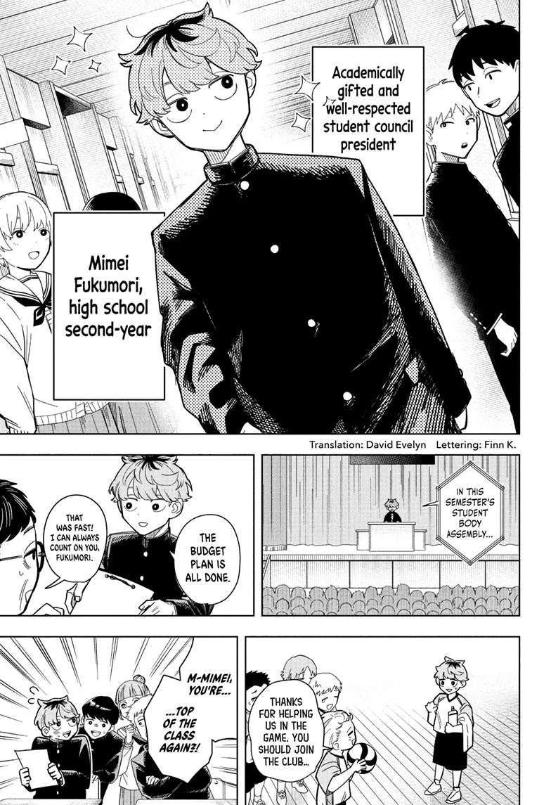 Someone Hertz Chap 1 - Next Chap 2