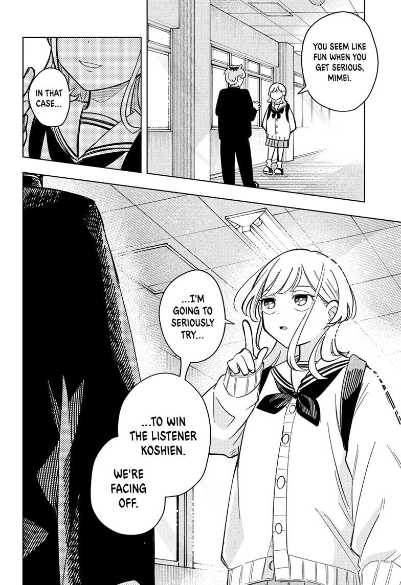 Someone Hertz Chap 2 - Next Chap 3