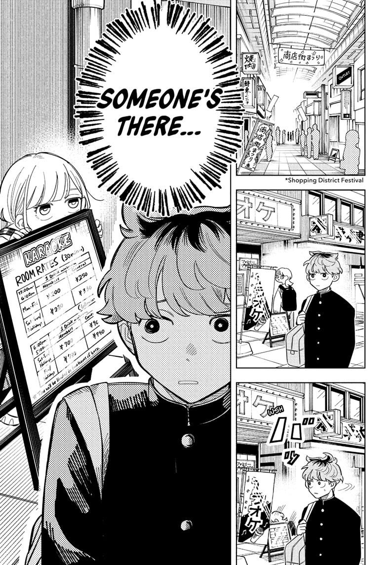Someone Hertz Chap 3 - Next Chap 4