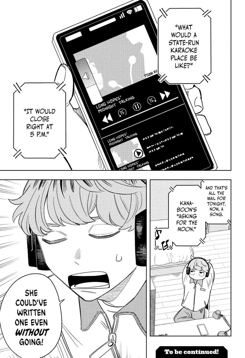 Someone Hertz Chap 3 - Next Chap 4