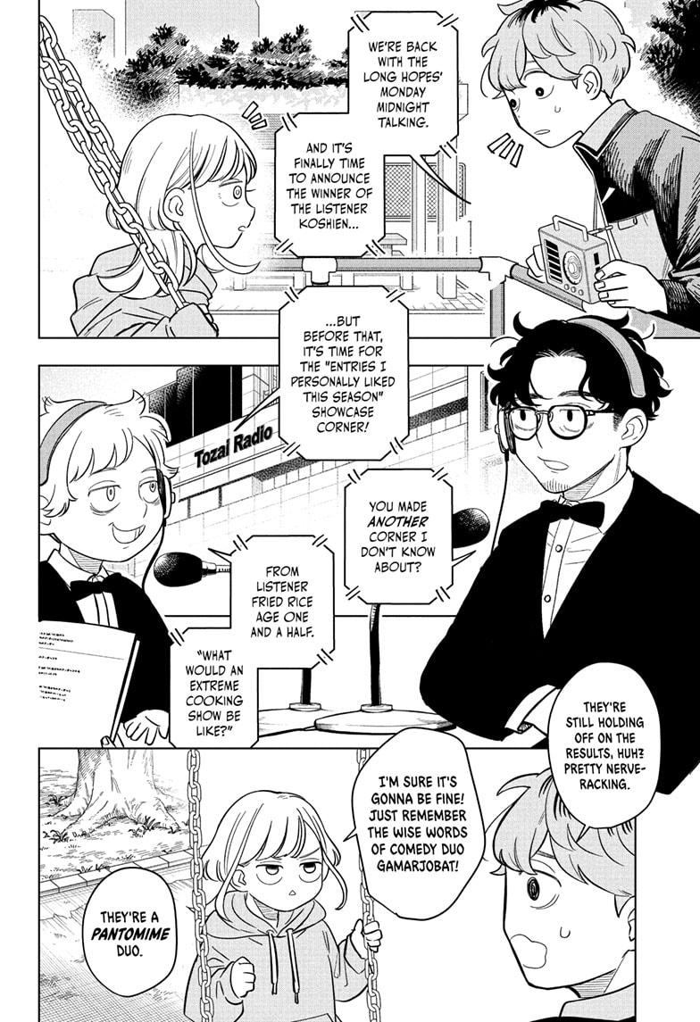 Someone Hertz Chap 17 - Next Chap 18