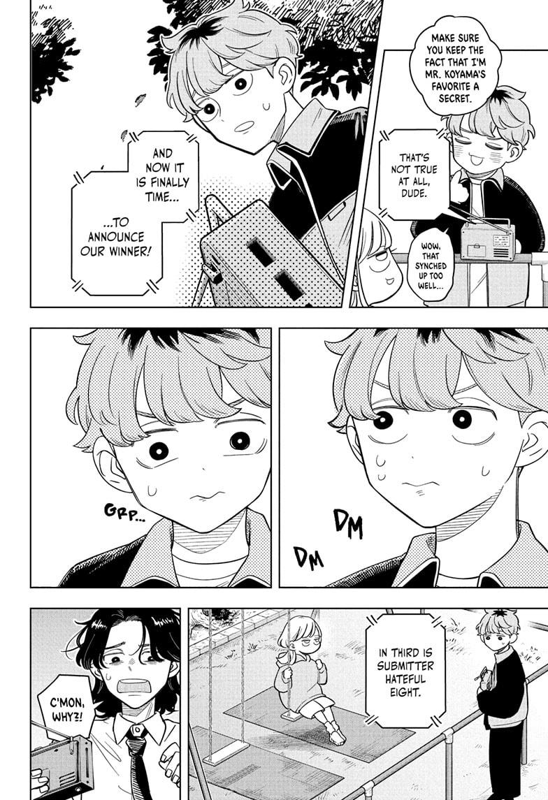 Someone Hertz Chap 17 - Next Chap 18