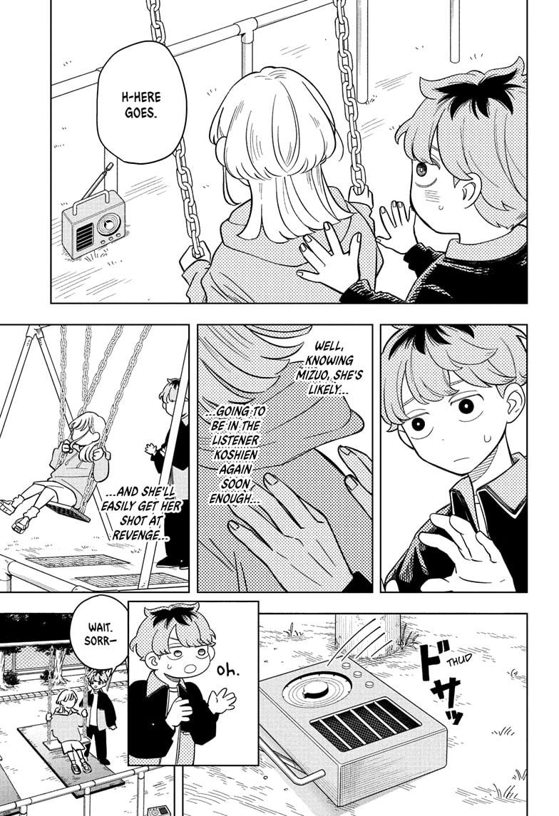 Someone Hertz Chap 17 - Next Chap 18