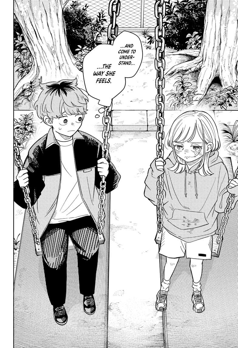 Someone Hertz Chap 17 - Next Chap 18