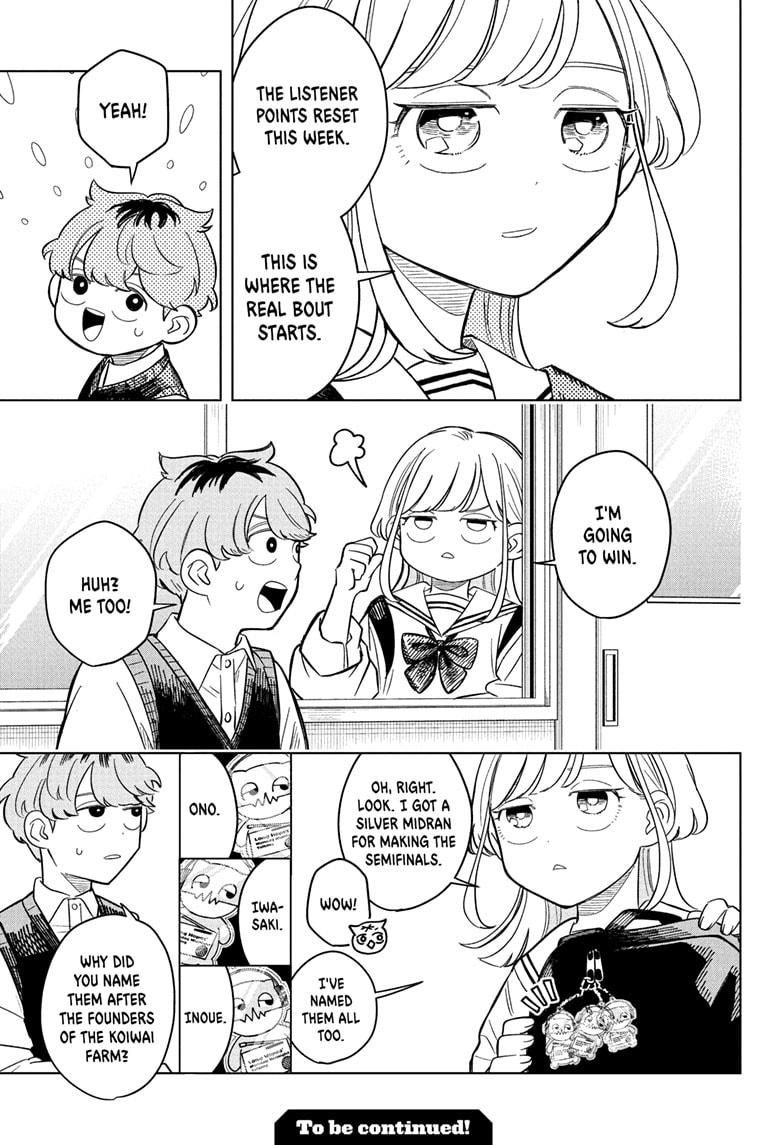 Someone Hertz Chap 17 - Next Chap 18