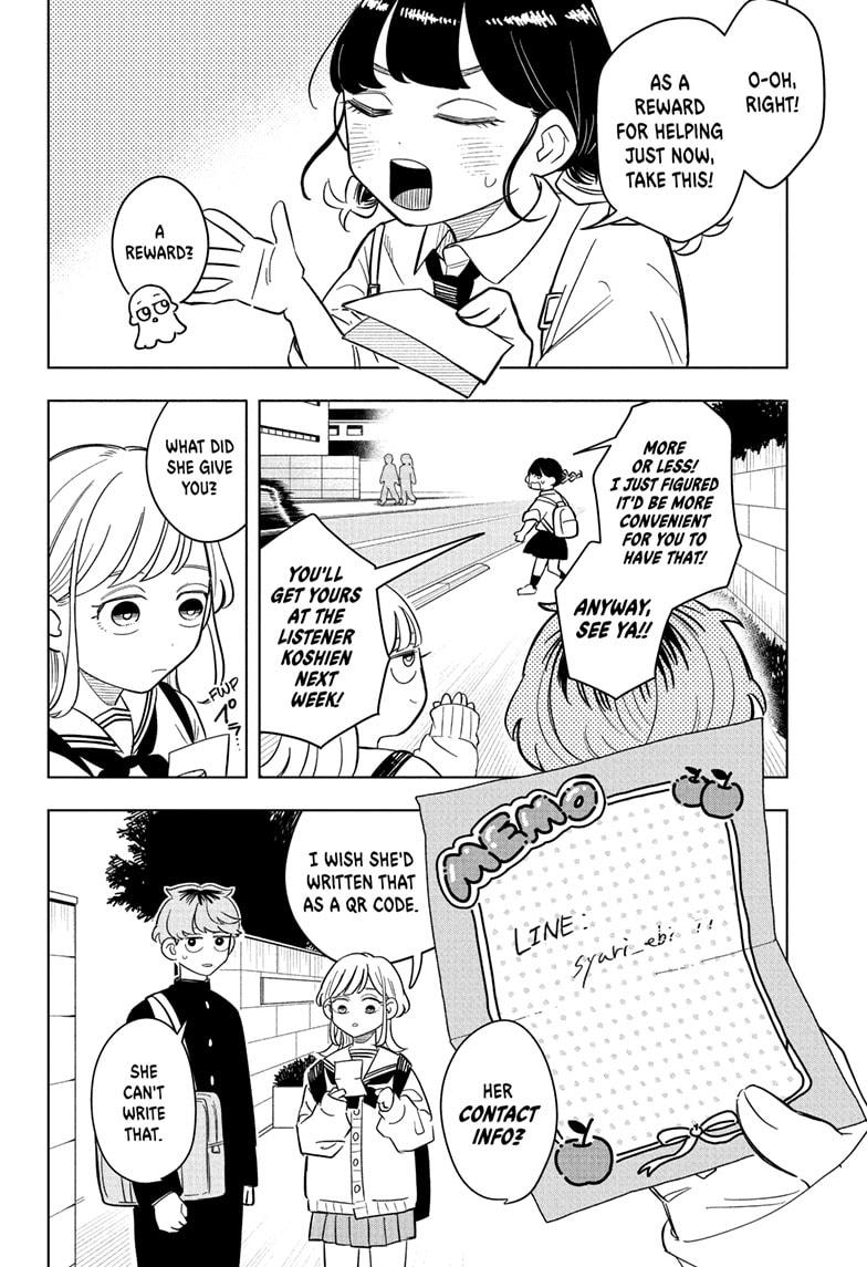 Someone Hertz Chap 14 - Next Chap 15