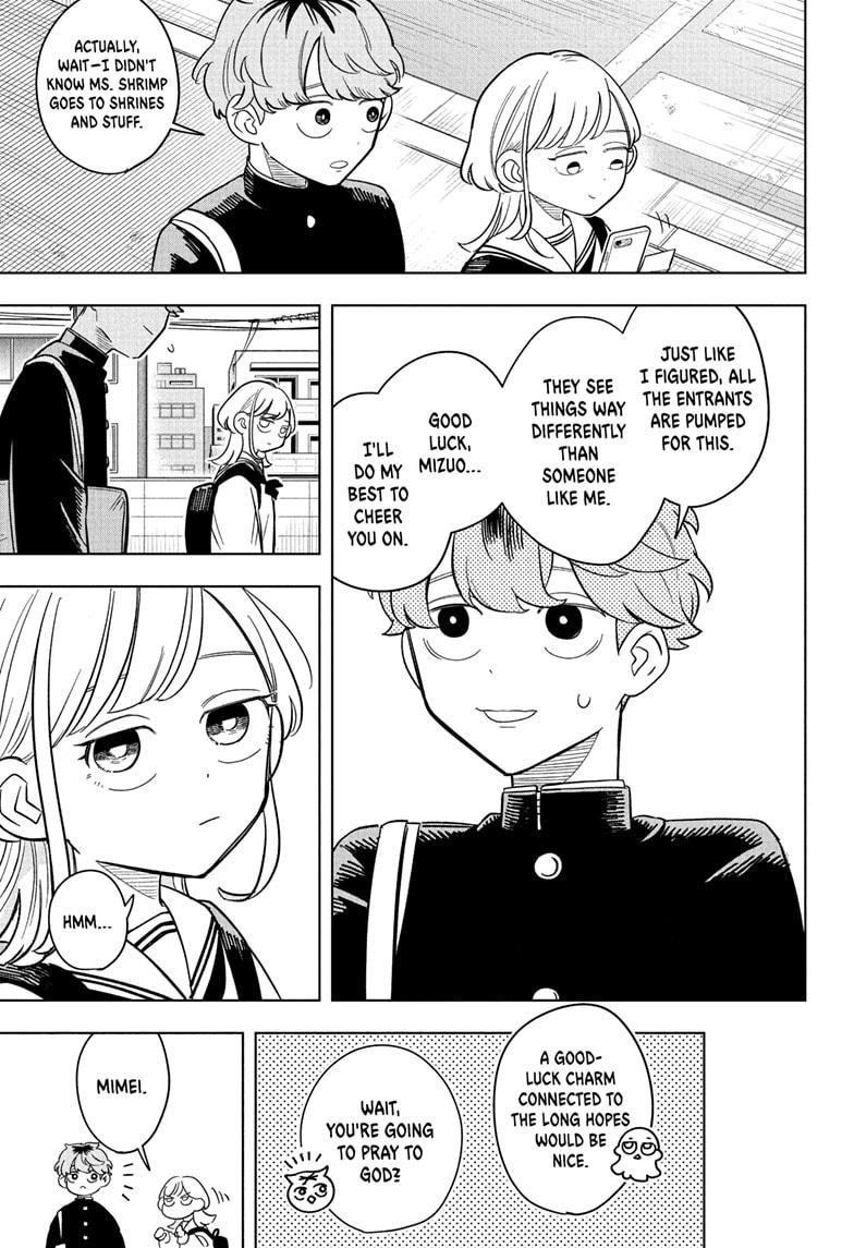 Someone Hertz Chap 14 - Next Chap 15