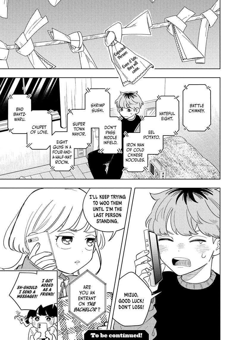 Someone Hertz Chap 14 - Next Chap 15