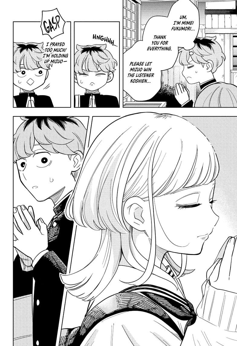 Someone Hertz Chap 14 - Next Chap 15