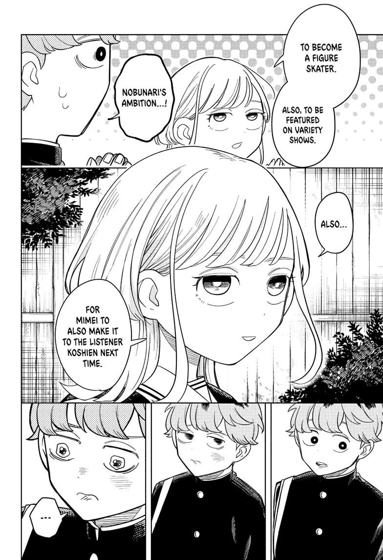 Someone Hertz Chap 14 - Next Chap 15