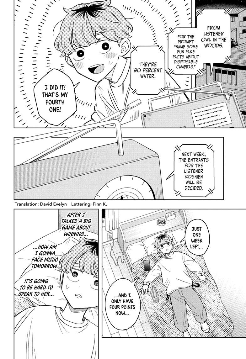 Someone Hertz Chap 14 - Next Chap 15