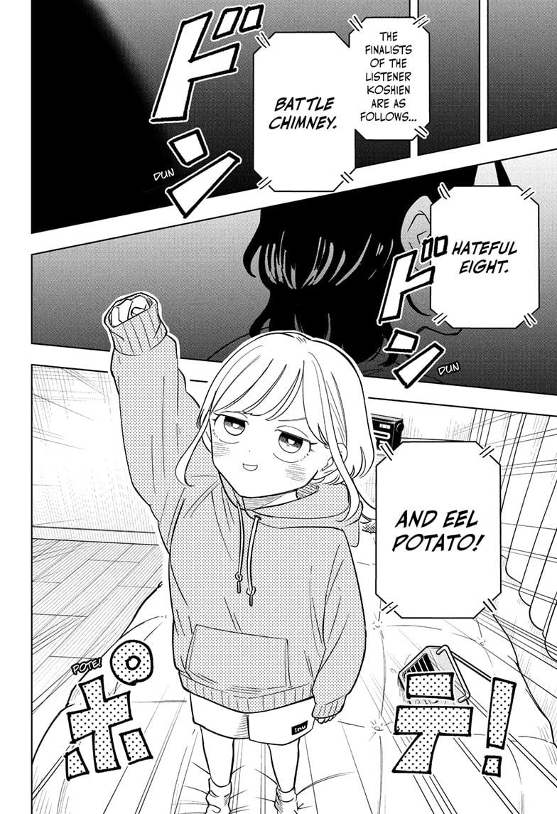 Someone Hertz Chap 15 - Next Chap 16