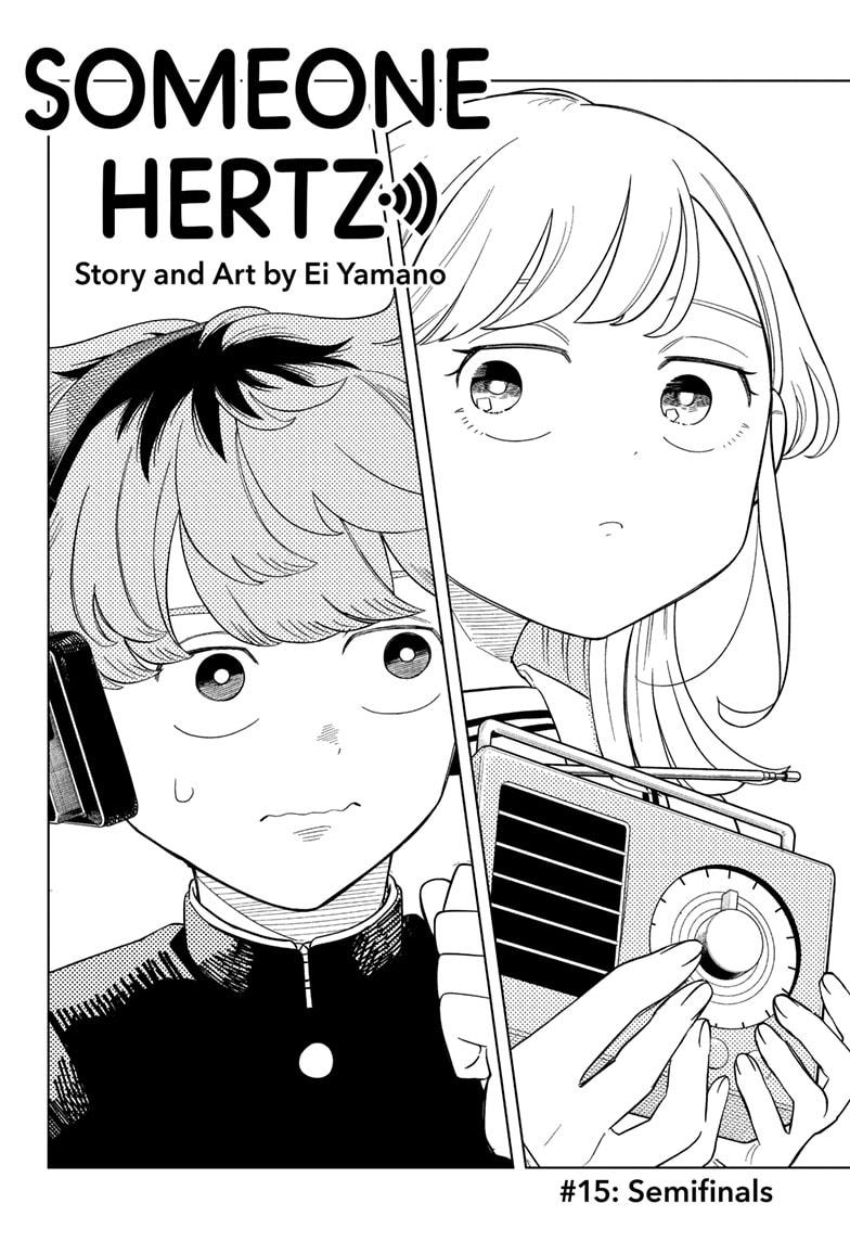 Someone Hertz Chap 15 - Next Chap 16