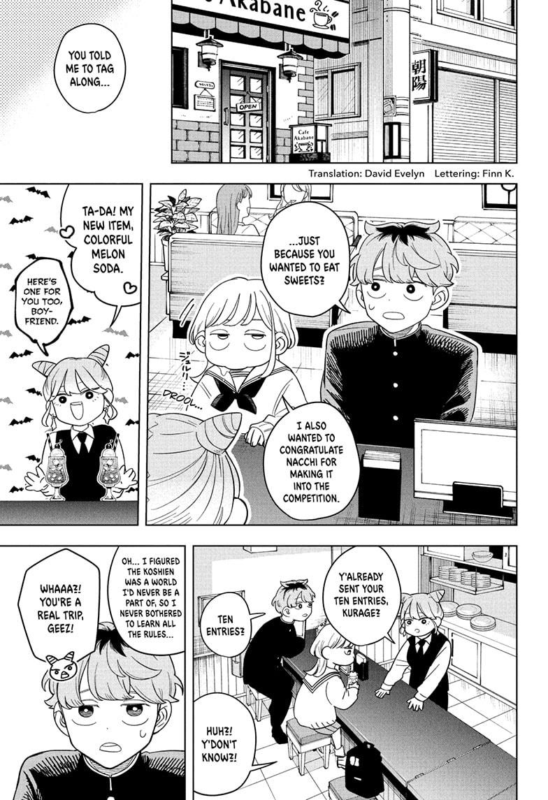 Someone Hertz Chap 15 - Next Chap 16