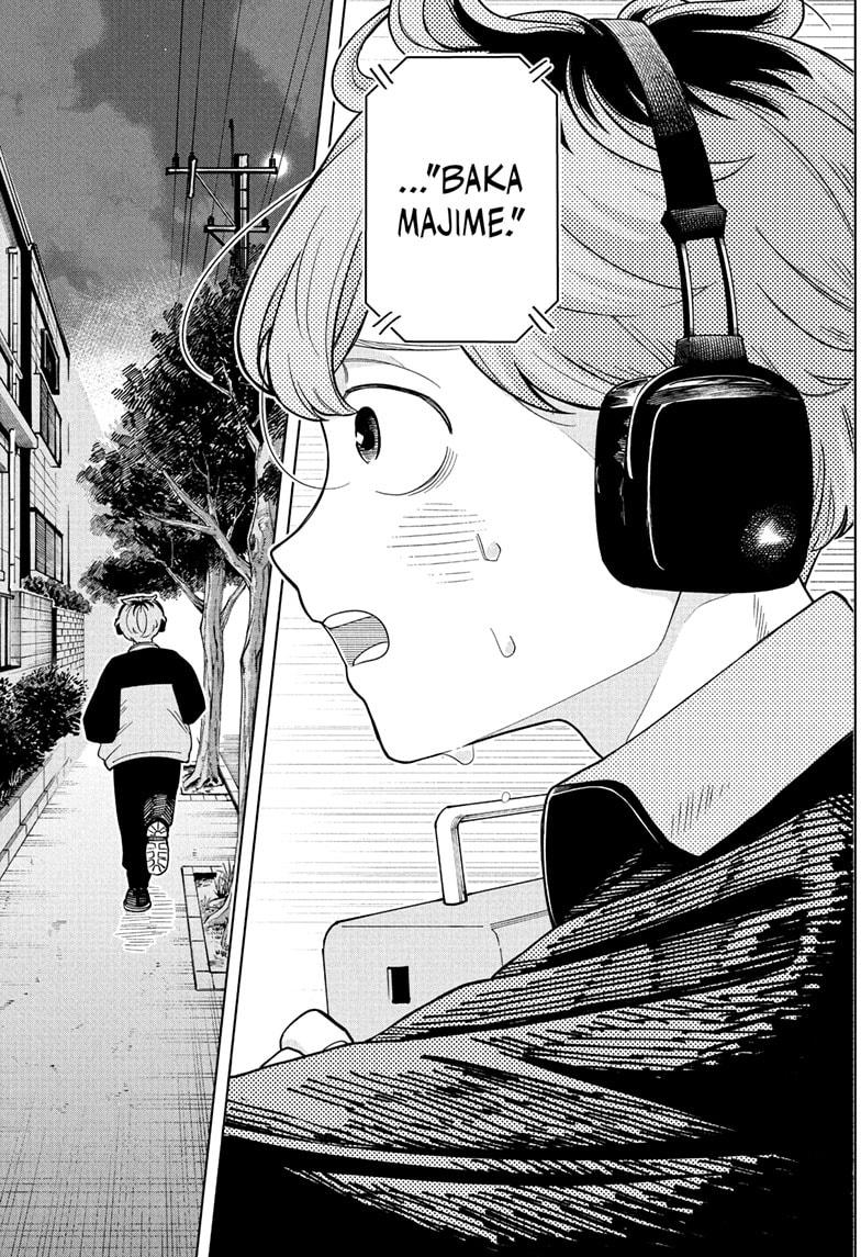 Someone Hertz Chap 16 - Next Chap 17