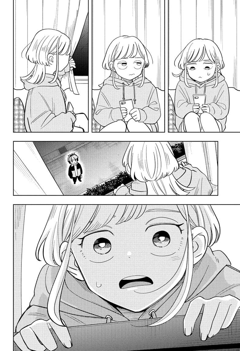 Someone Hertz Chap 16 - Next Chap 17