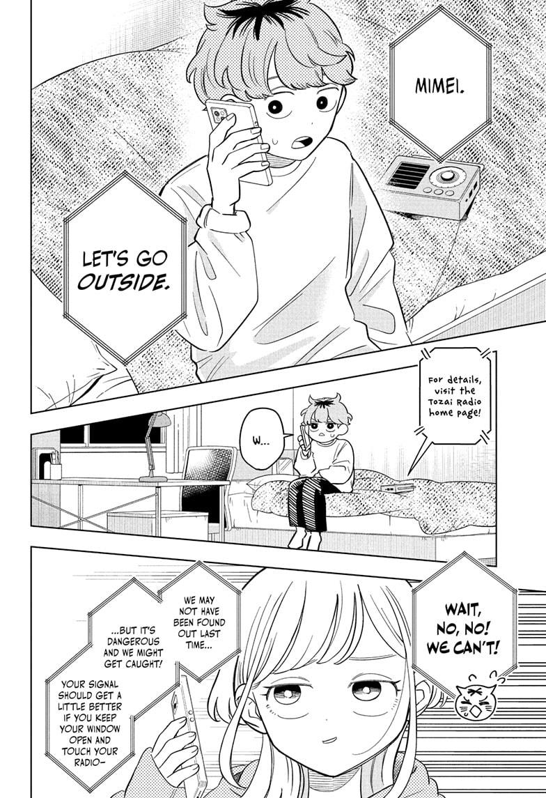 Someone Hertz Chap 16 - Next Chap 17