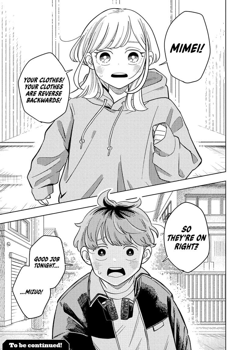 Someone Hertz Chap 16 - Next Chap 17