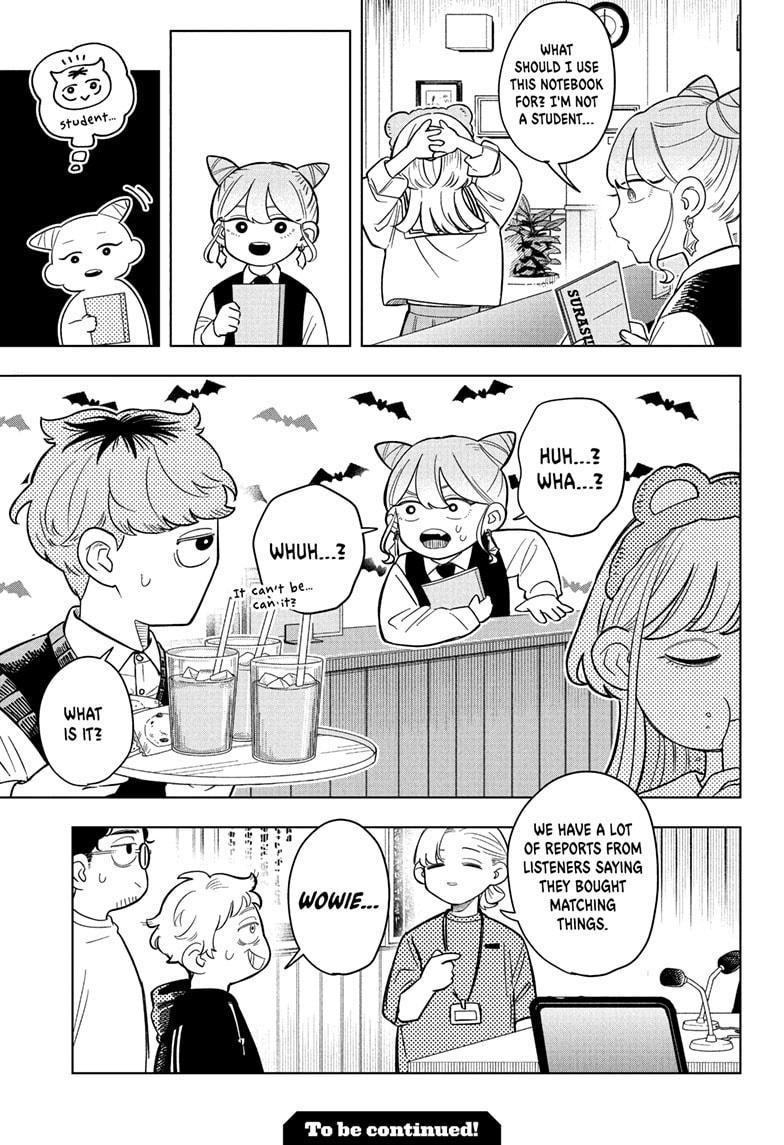 Someone Hertz Chap 18 - Next Chap 19