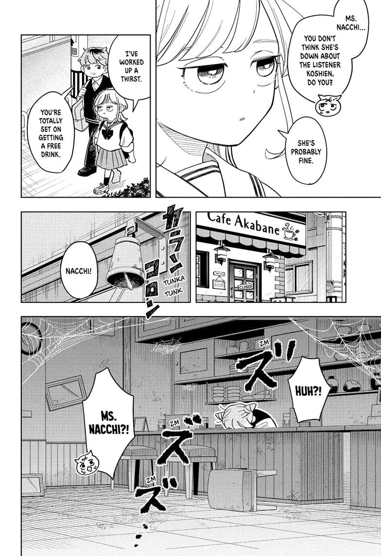 Someone Hertz Chap 18 - Next Chap 19