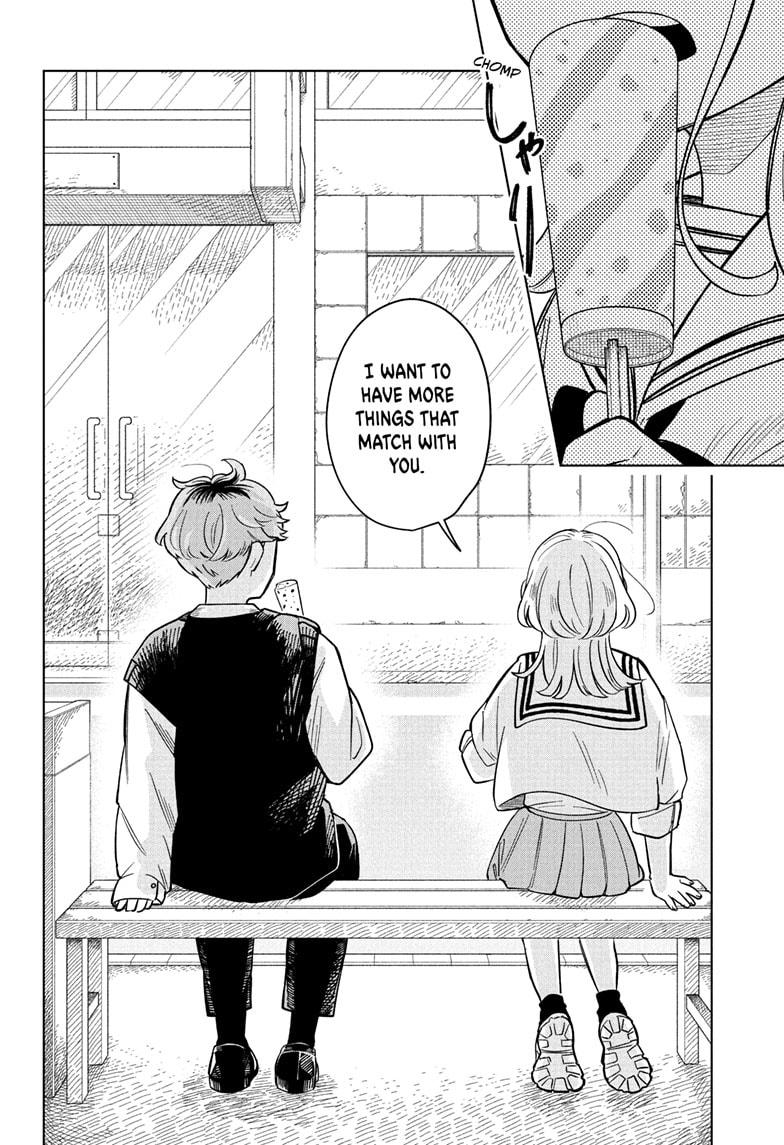 Someone Hertz Chap 18 - Next Chap 19