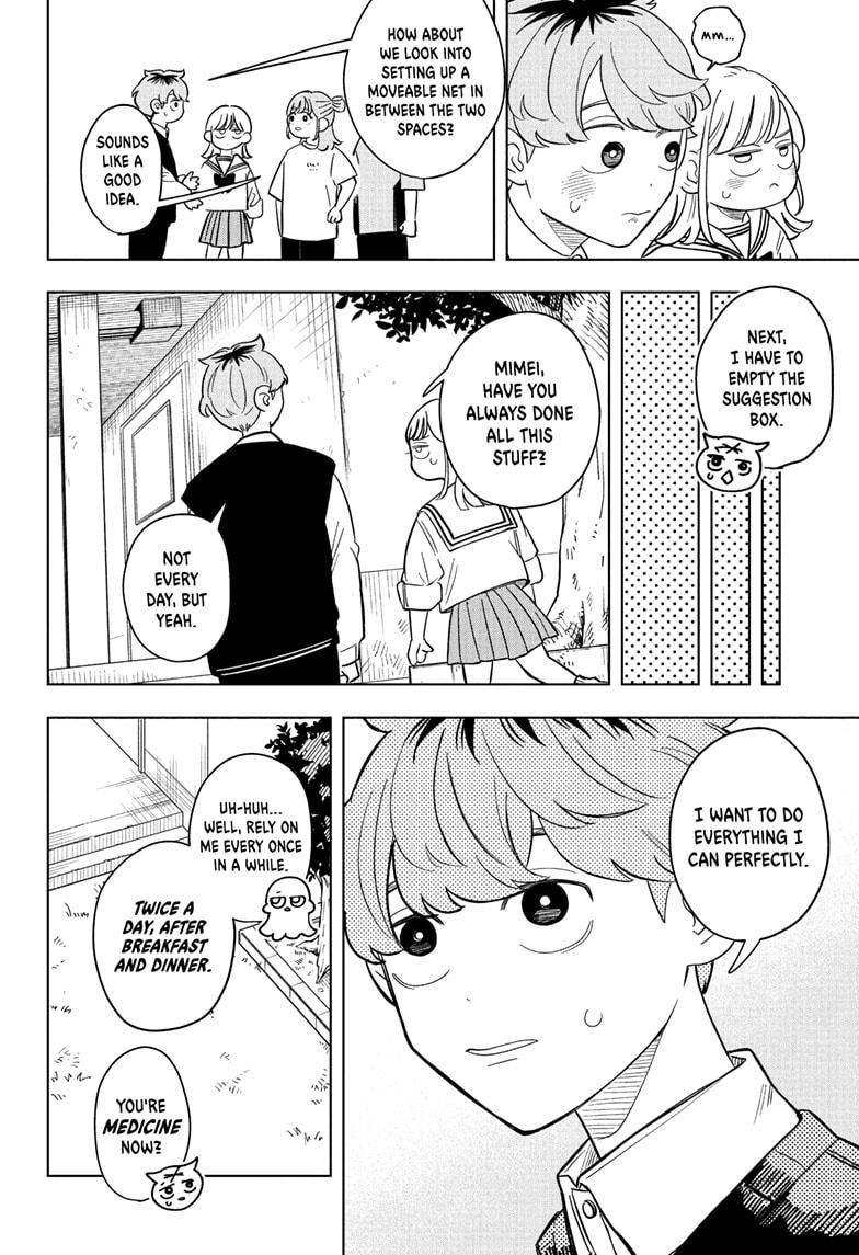 Someone Hertz Chap 19 - Next Chap 20